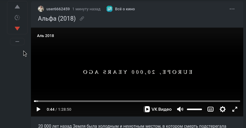 Тут же меня покоробило отзеркаливание видоса.