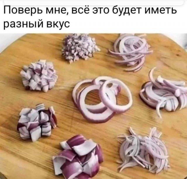 Ну и дички в пятницу..