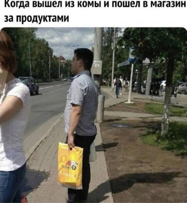 Ну и дички в пятницу..