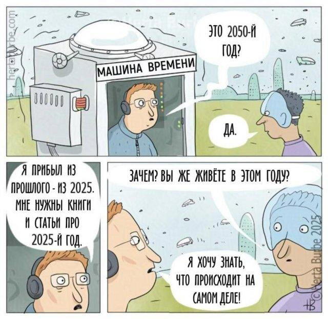 Ну и дички в пятницу..