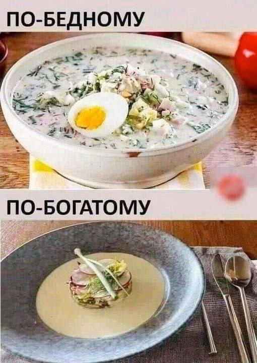 Ну и дички в пятницу..