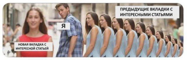Ну и дички в пятницу..
