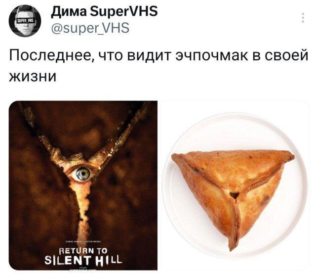 Ну и дички в пятницу..
