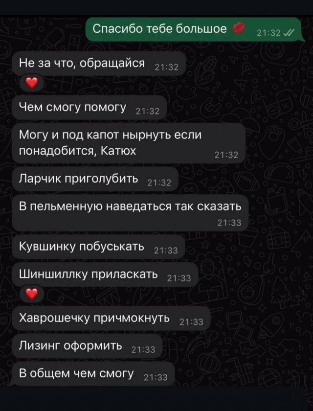 Ну и дички в пятницу..