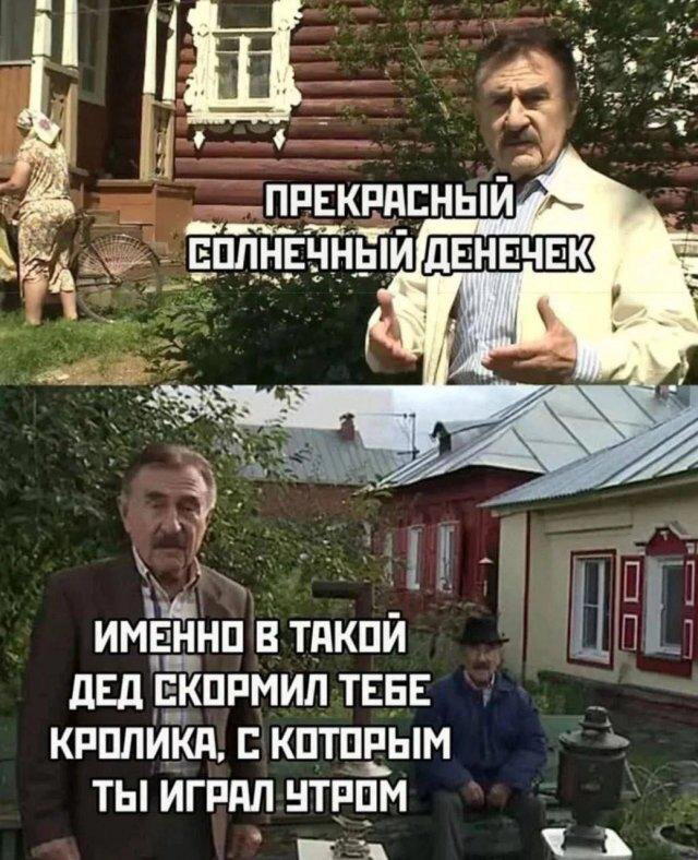 Ну и дички в пятницу..
