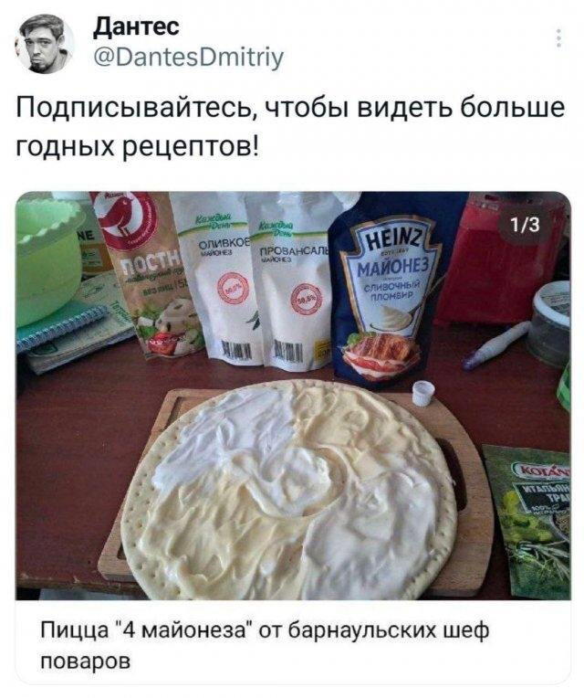 Ну и дички в пятницу..