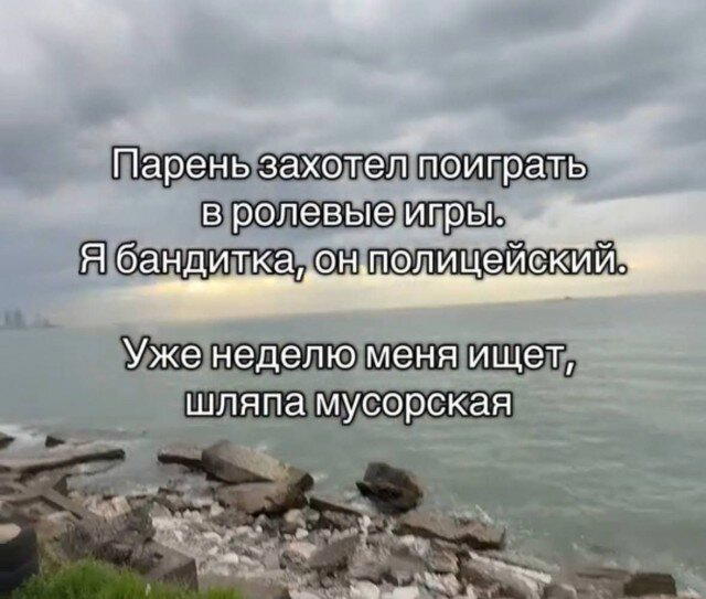 Ну и дички в пятницу..