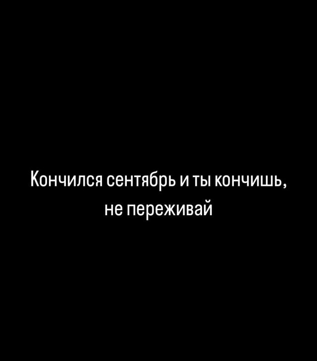 Ну и дички в пятницу..