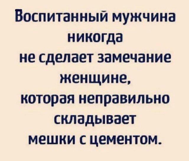 Ну и дички в пятницу..