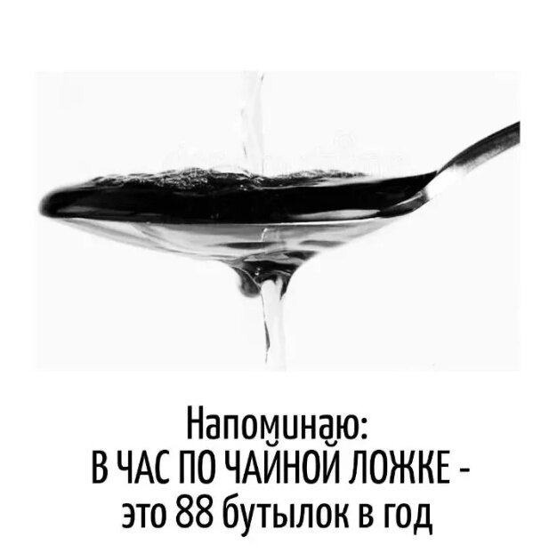 Ну и дички в пятницу..