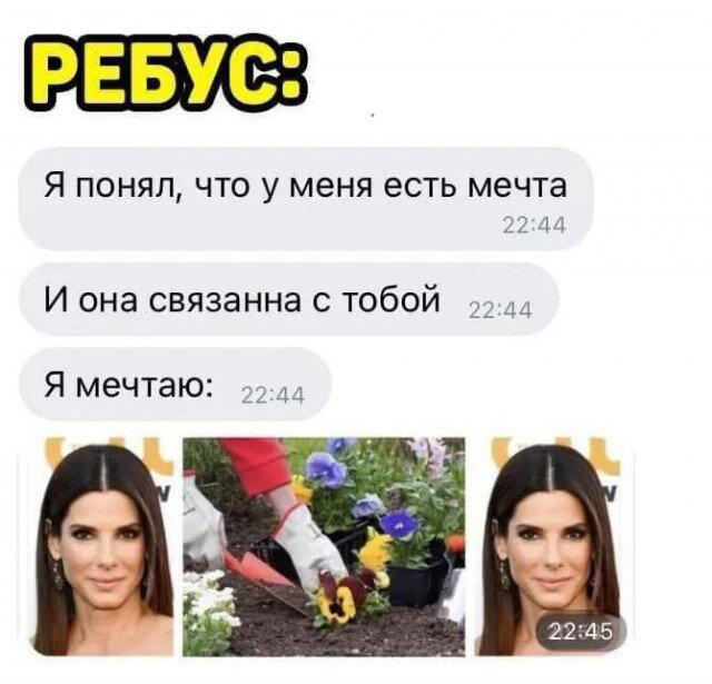 Ну и дички в пятницу..