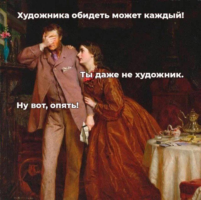 Ну и дички в пятницу..