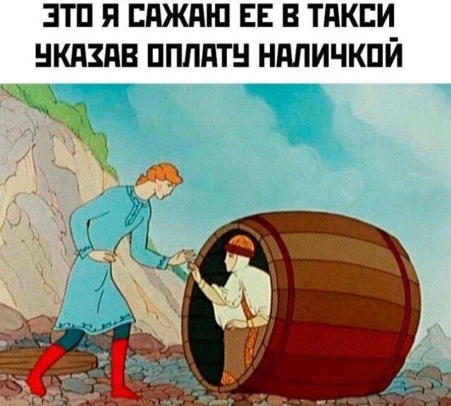 Ну и дички в пятницу..