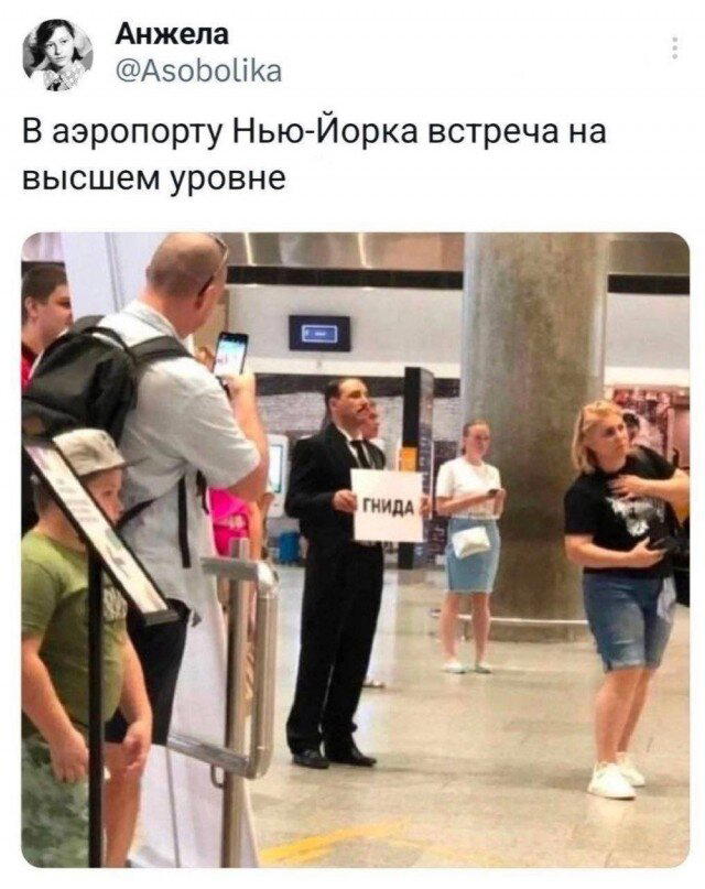 Ну и дички в пятницу..