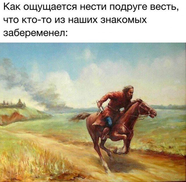 Ну и дички в пятницу..
