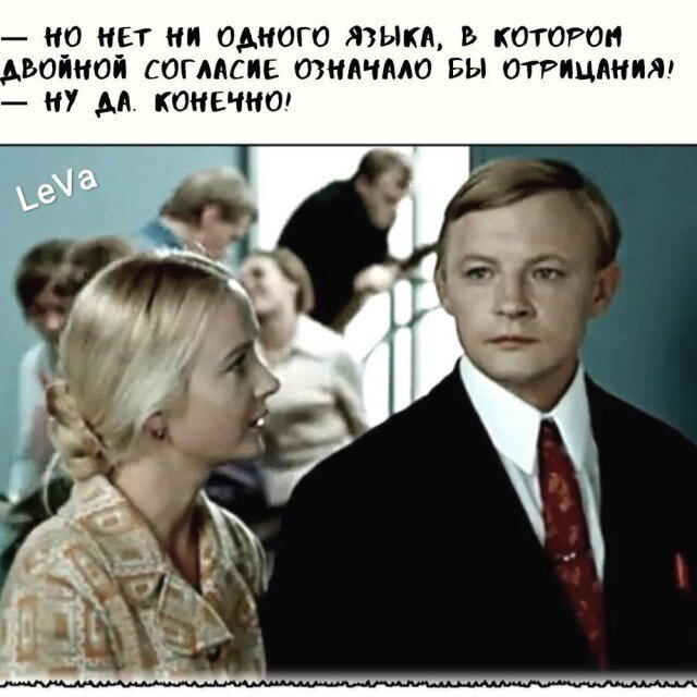 Ну и дички в пятницу..