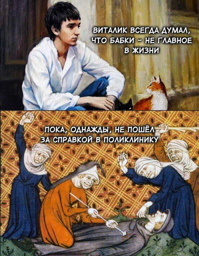 Ну и дички в пятницу..