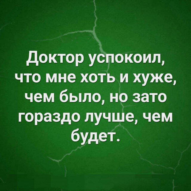 Ну и дички в пятницу..