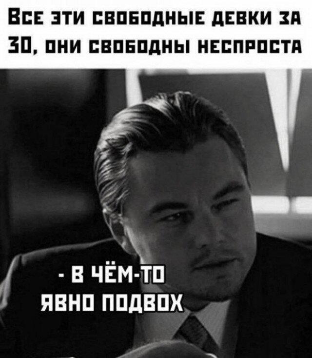 Ну и дички в пятницу..