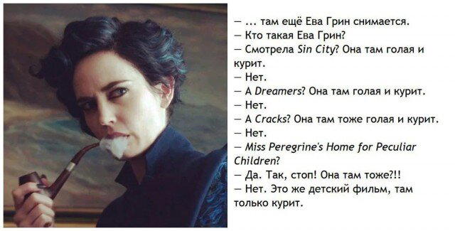 Ну и дички в пятницу..