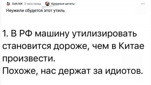 Ну и дички в пятницу..