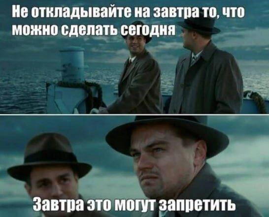 Ну и дички в пятницу..