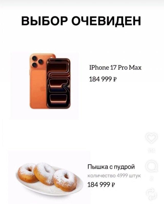 Ну и дички в пятницу..