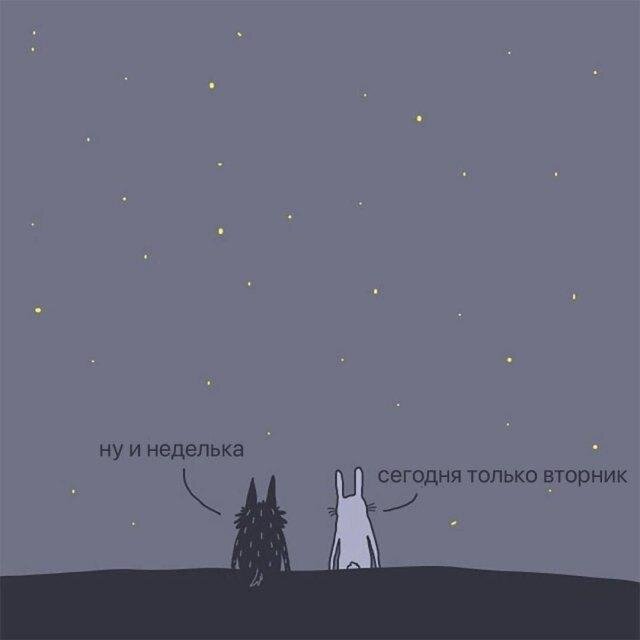 Ну и дички в пятницу..