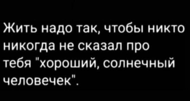 Ну и дички в пятницу..