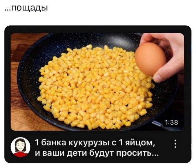 Ну и дички в пятницу..