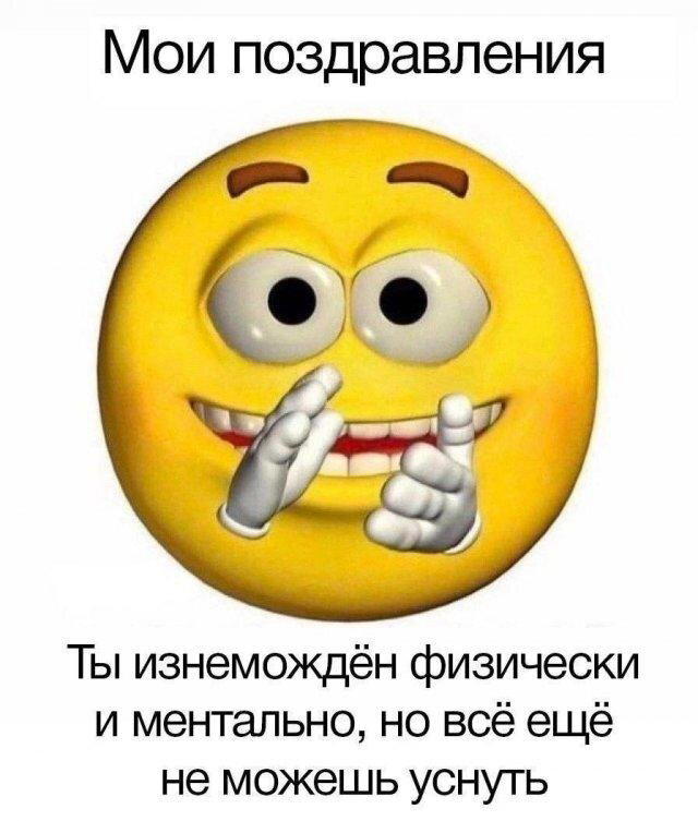 Ну и дички в пятницу..