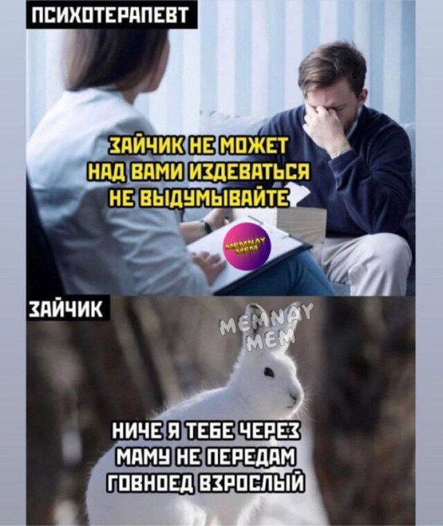 Ну и дички в пятницу..