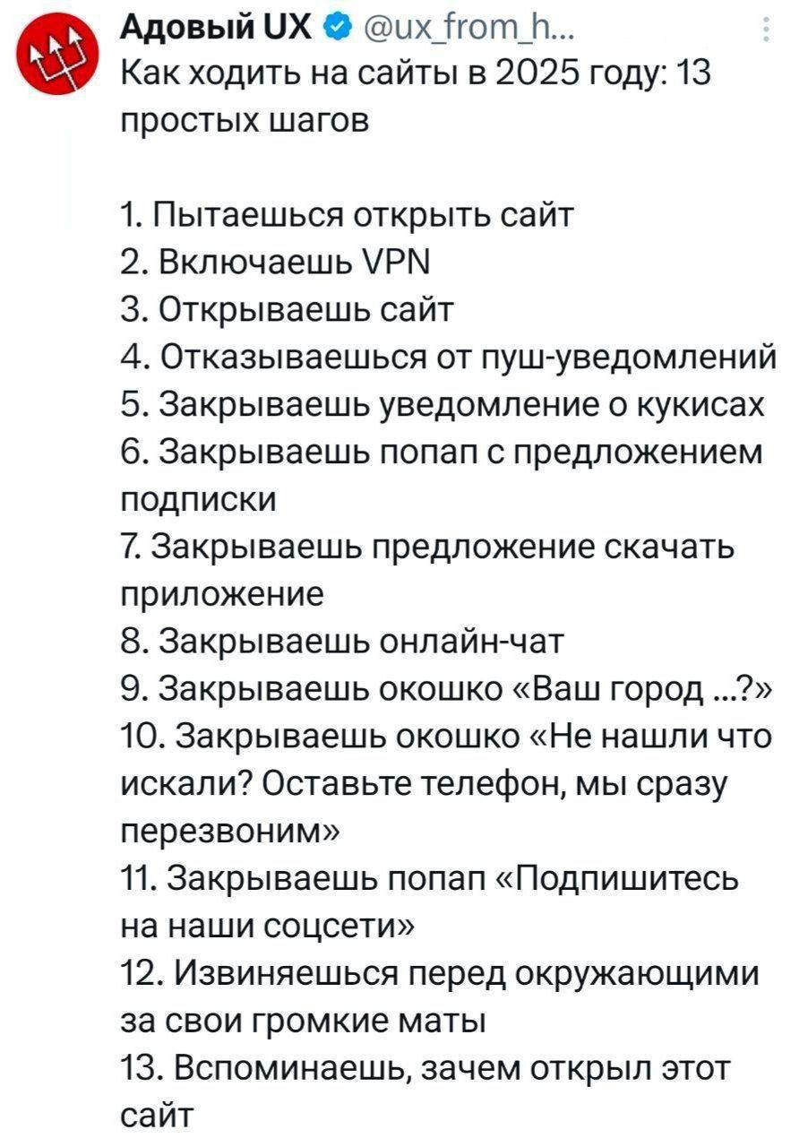 Дичи в субботу, всем улыбок