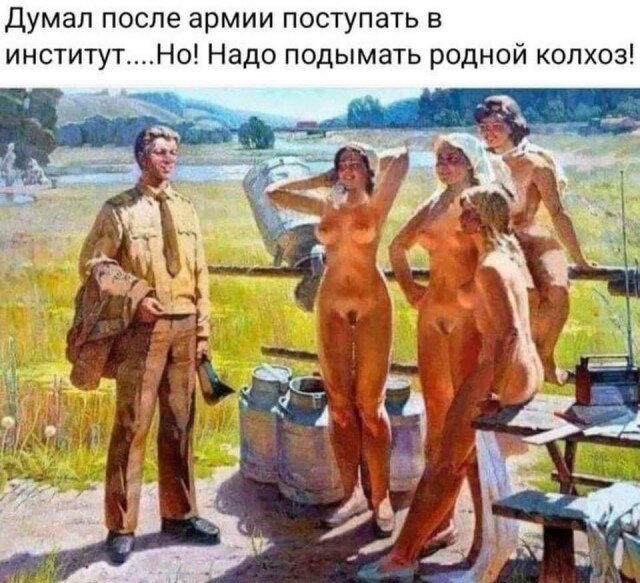Дичи в субботу, всем улыбок