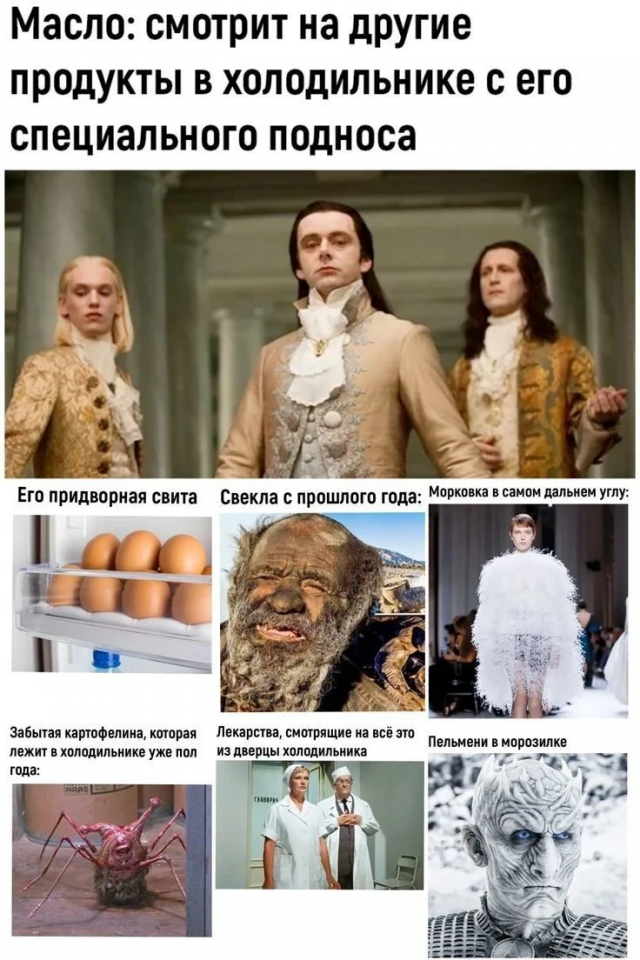 Дичи в субботу, всем улыбок