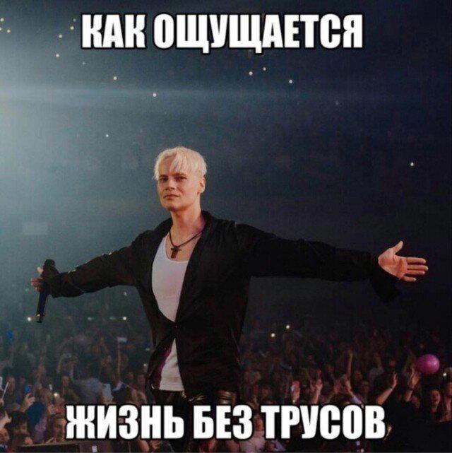 Дичи в субботу, всем улыбок