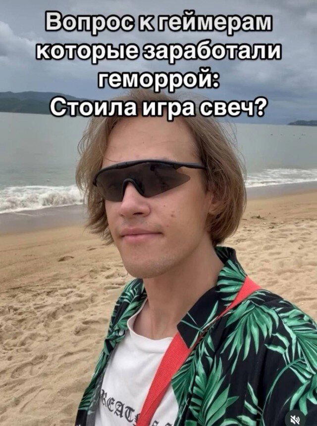 Дичи в субботу, всем улыбок