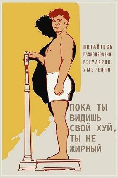 Дичи в субботу, всем улыбок