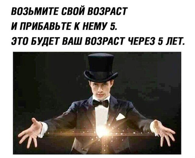 Дичи в субботу, всем улыбок