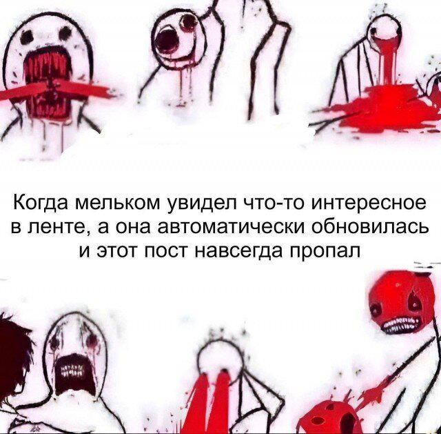 Дичи в субботу, всем улыбок