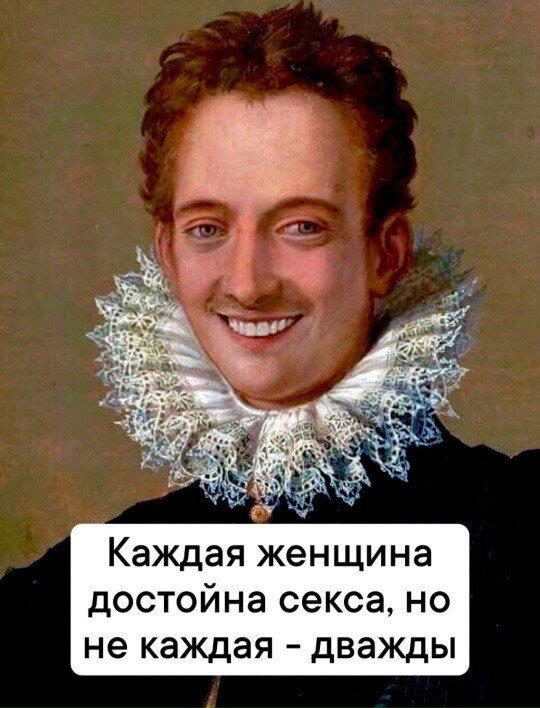 Дичи в субботу, всем улыбок