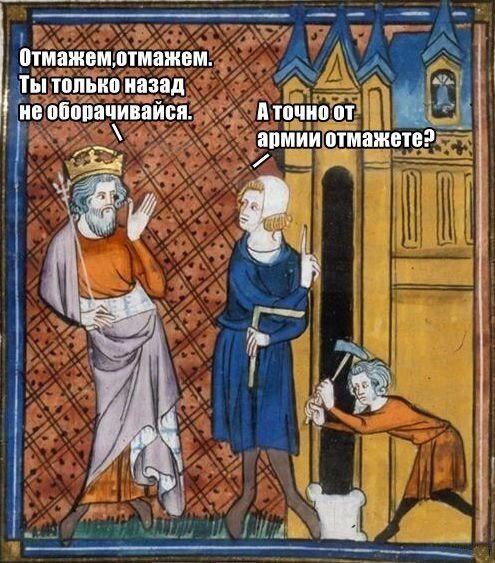 Дичи в субботу, всем улыбок