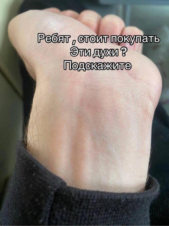 Дичи в субботу, всем улыбок