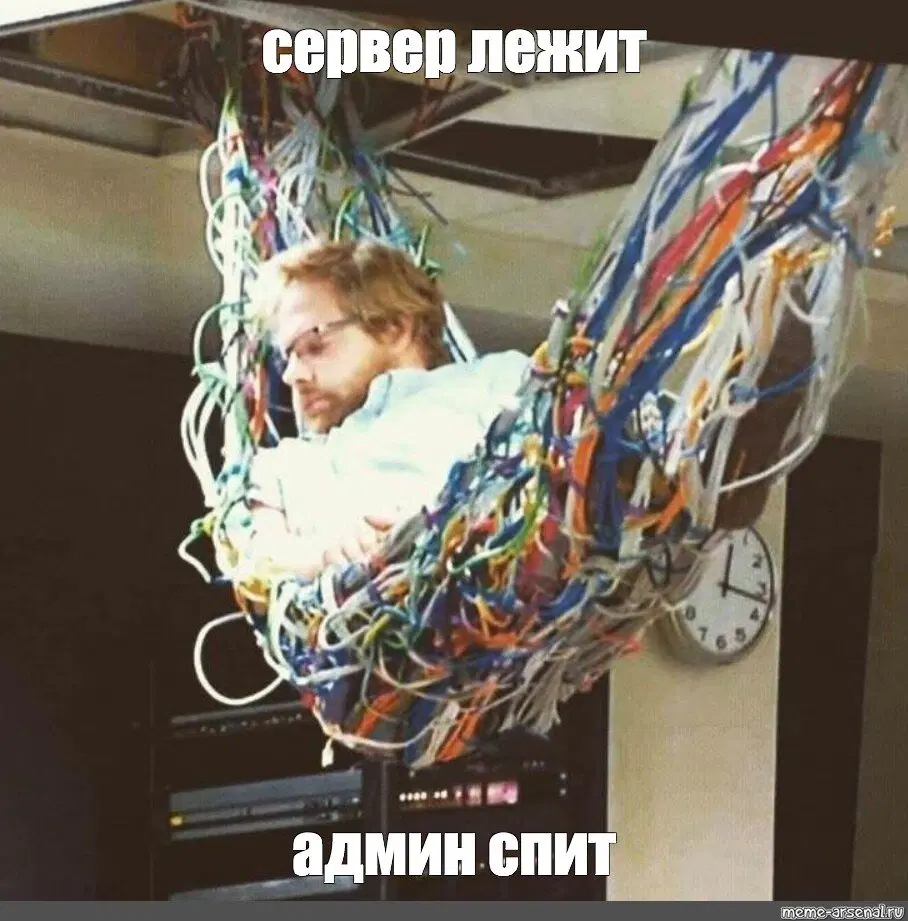шуточная картинка
