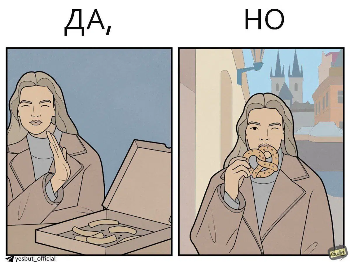 Хлеб