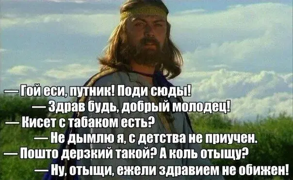 Дичь выходного дня