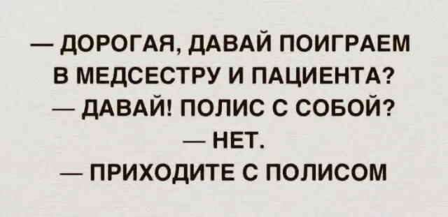 Дичь выходного дня