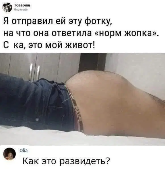 Дичь выходного дня