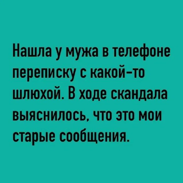 Дичь выходного дня