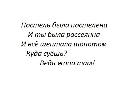 Дичь выходного дня